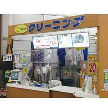 不動産(売買・賃貸)のことなら(株)メイワ・エステートへ ポニークリーニングコーナン本羽田萩中店の画像1