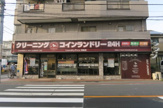 ランドリープレス羽田店