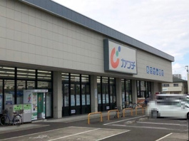カワチ薬品 あすと長町店