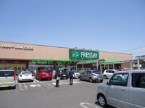 フレッセイ　駒形店