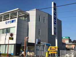 七十七銀行長町南支店