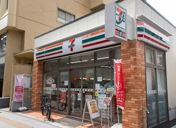 セブンイレブン 西新宿3丁目店の画像1