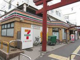 セブンイレブン 京急ST穴守稲荷店