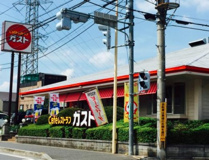 ガスト 志木店(から好し取扱店)