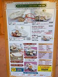 アジアンレストラン&バーメーラ羽田店 アジアンレストラン&バーメーラ羽田店の画像4