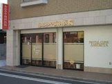あめみや歯科医院