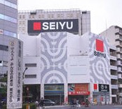 西友 大森店の画像1