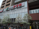 食品館アプロ　花園店