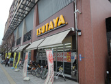 TSUTAYA 河内花園店