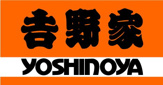 吉野家