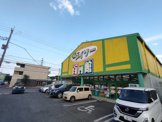 ザ・ダイソー DAISO コープ東岩槻店