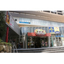 トーホーストア 六甲道駅前店