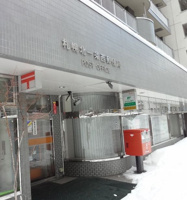 札幌北一条西郵便局