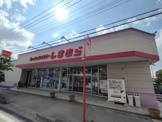 しまむら城北店