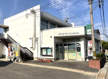 JA京都やましろ【城陽南支店】の画像1
