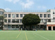 文京区立小日向台町小学校の画像