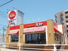 ガスト仙台八乙女店(から好し取扱店)