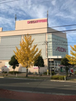 イオン仙台幸町店