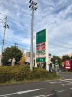 COOP MIYAGI(コープ ミヤギ) みやぎ生協 幸町店