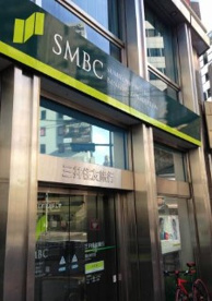 三井住友銀行恵比寿支店の画像1