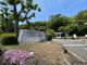大磯城山公園の画像