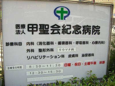 アカツキハイツ 江坂賃貸情報サイト ユーエルネット江坂店 アカツキハイツ 江坂賃貸情報サイト ユーエルネット江坂店