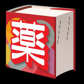 サーバの画像1
