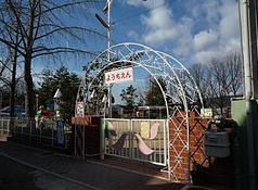 箕面自由学園幼稚園の画像1