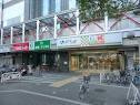 関西スーパー出屋敷店