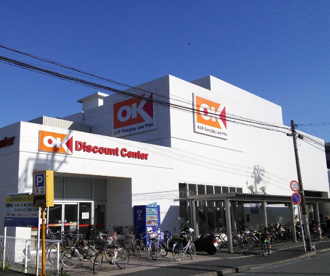 オーケー　日吉店の画像1