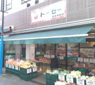 トーセ―　日吉本町店