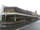 いなげや川越南大塚駅前店の画像