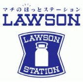 ローソンの画像1