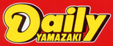 デイリー