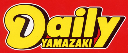 デイリーの画像1
