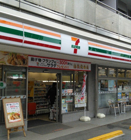 セブンイレブン　横浜岸根公園店の画像1
