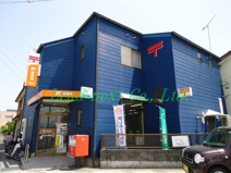 群馬大学前郵便局