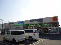 ウエルシア薬局　前橋青柳店