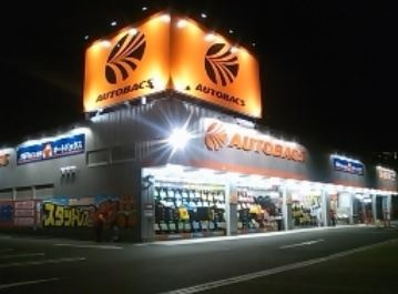 オートバックス・千里丘店の画像1