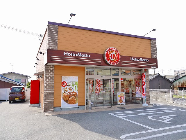 ほっともっと 奈良古市店 写真 アクセス 営業時間 奈良賃貸のマサキ