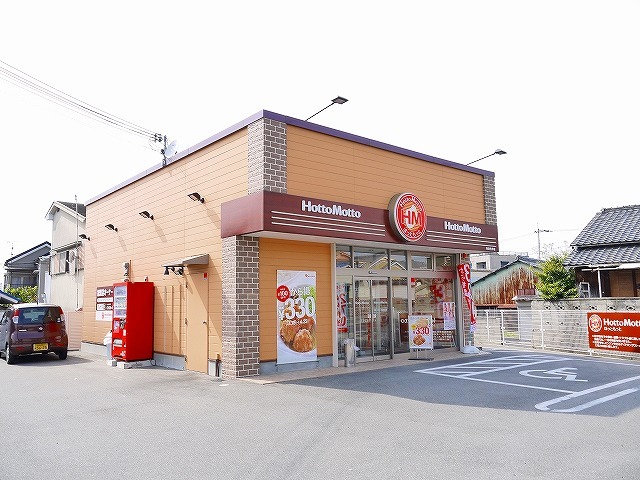 ほっともっと 奈良古市店 写真 アクセス 営業時間 奈良県の賃貸なら 賃貸のマサキ