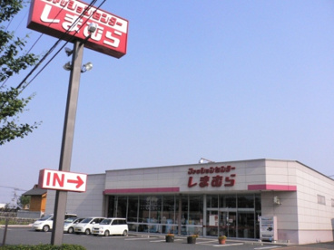 しまむら青柳店の画像1