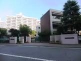 広島市立 基町小学校