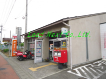 前橋総社北郵便局