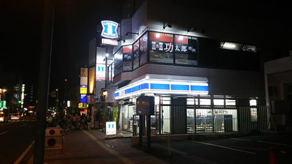 ローソン 札幌北23条西四丁目店の画像1