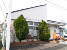 泉高森郵便局