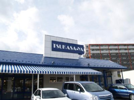 つかさ屋泉パークタウン高森店