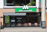 モスバーガー札幌北24条店