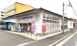ココカラファイン 西ノ京店