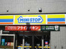 ミニストップ 仙台泉中央1丁目店
